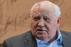 Горбачев: Надеюсь Байден нормализует отношения США с Россией