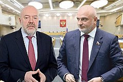 Депутаты Госдумы одобрили проект о гарантиях бывшему президенту России