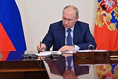 Путин подписал закон об ответственности за дискредитацию участников СВО
